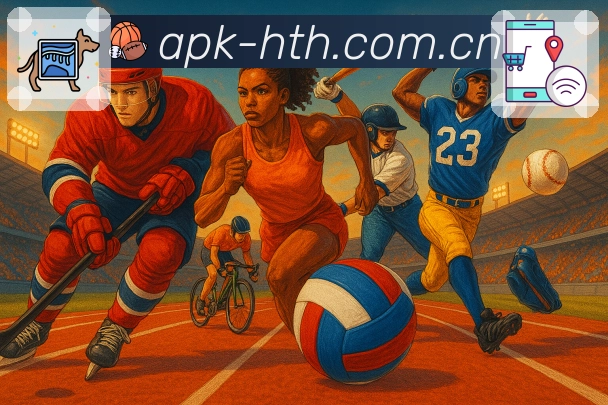 <strong>华体会</strong>App 预览