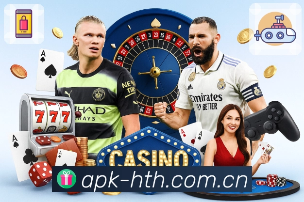 <strong>华体会</strong>App 页面展示