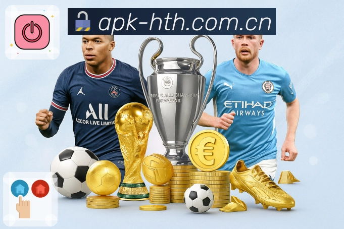 华体会APP 封面图