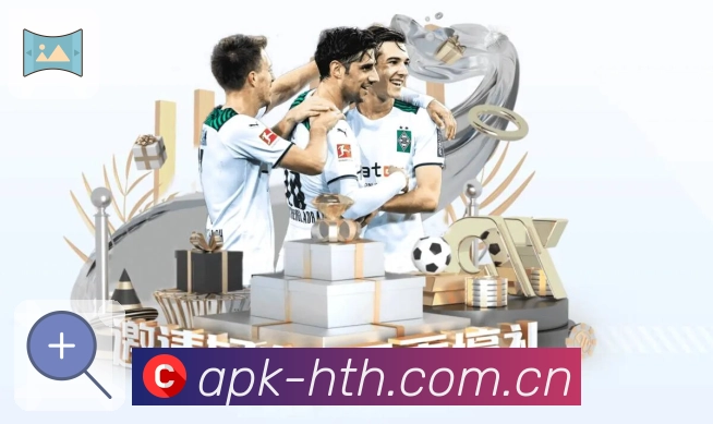 华体会安全价值