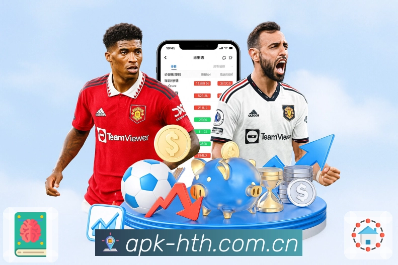 华体会服务价值